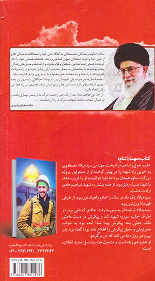 پسرک فلافل فروش